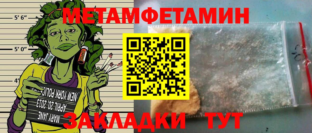 Амфетамин 97% Шахты