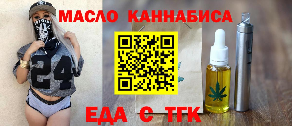 Canna-Cookies конопля Шахты