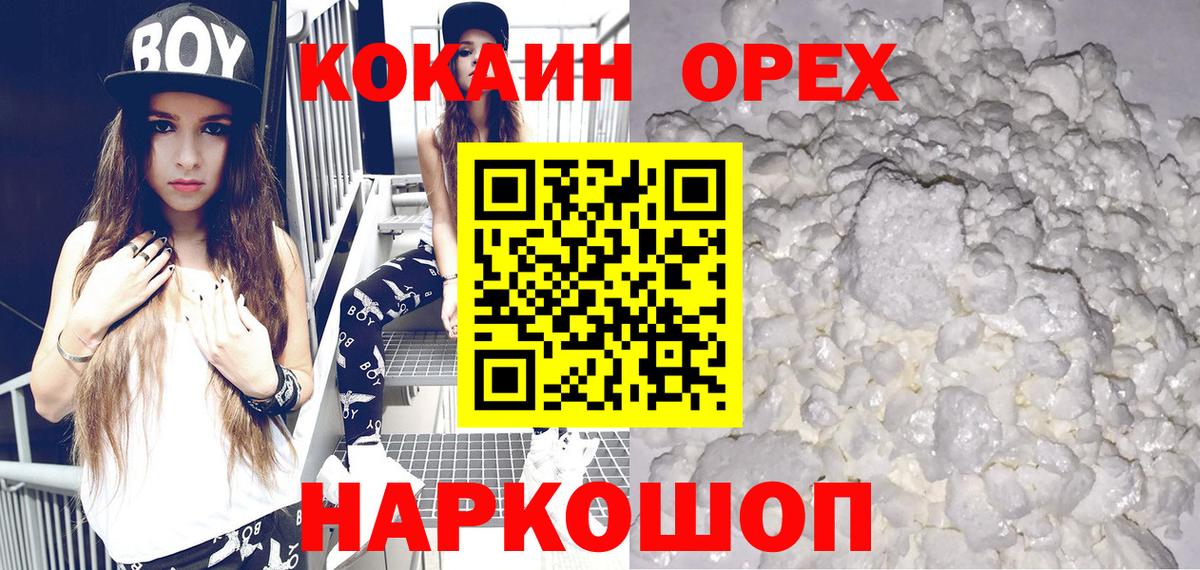 Кокаин Эквадор Шахты