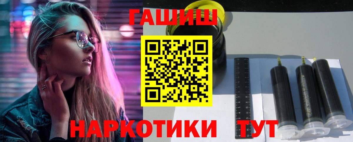 Шахты  Гашиш убойный  Вход с VPN  ГАШ  ГАШИШ хэш 