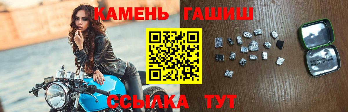 ГАШИШ гарик Шахты