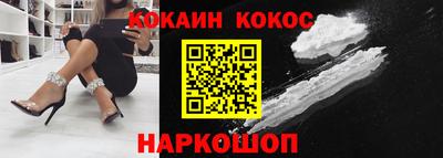 метамфетамин Лесосибирск