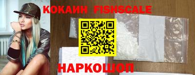 метамфетамин Лесосибирск