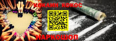 каннабис Ливны