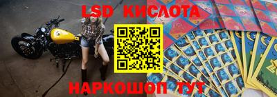метамфетамин Лесосибирск