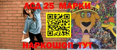 экстази Ликино-Дулёво