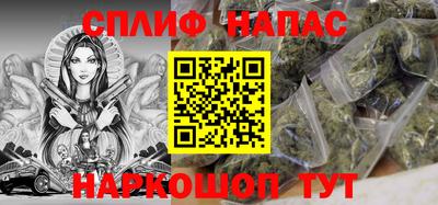 каннабис Ливны