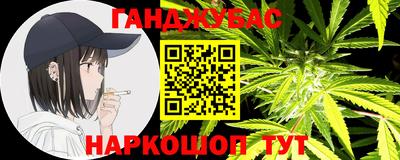 метамфетамин Лесосибирск