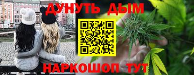 метамфетамин Лесосибирск