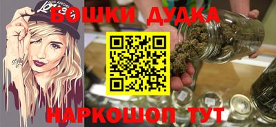 каннабис Ливны