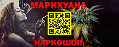 метамфетамин Лесосибирск