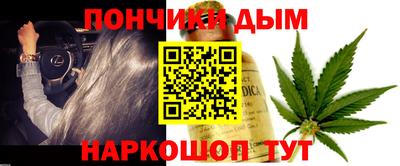 каннабис Ливны