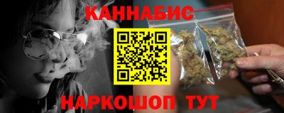каннабис Ливны