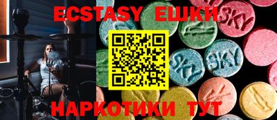 метамфетамин Лесосибирск