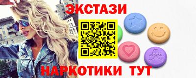 экстази Ликино-Дулёво