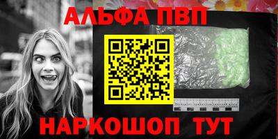 метамфетамин Лесосибирск