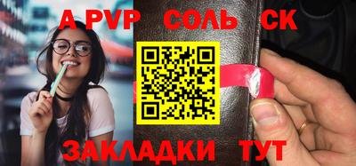каннабис Ливны
