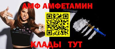 метамфетамин Лесосибирск