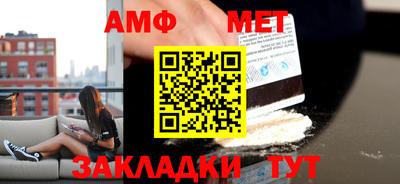 метамфетамин Лесосибирск
