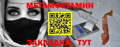 каннабис Ливны