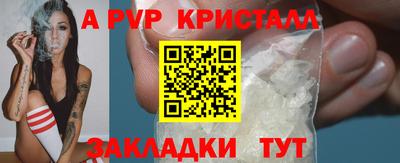 каннабис Ливны