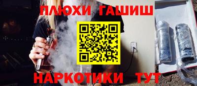 метамфетамин Лесосибирск
