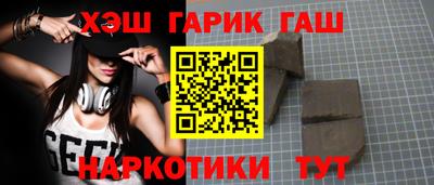 метамфетамин Лесосибирск
