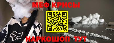 мефедрон VHQ Малгобек