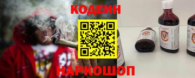 метамфетамин Лесосибирск