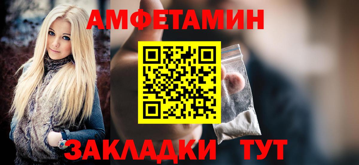 Шахты  МЕТАМФЕТАМИН  Вход с VPN  Метамфетамин пудра 