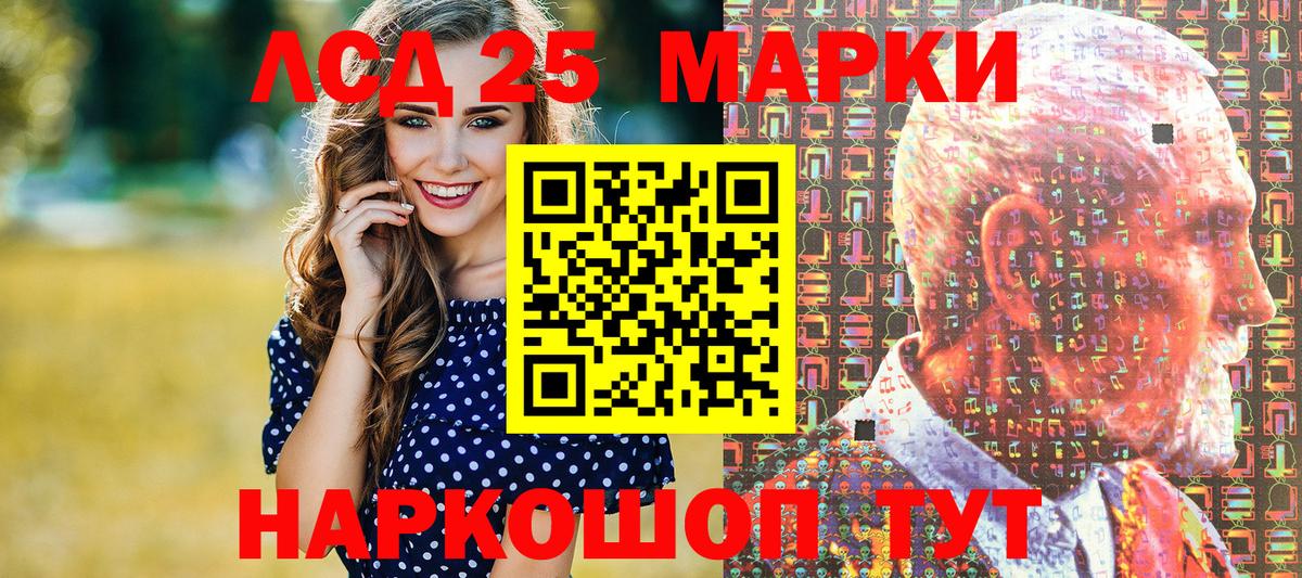 Марки NBOMe 1,5мг  Вход с VPN  Наркотические марки  Шахты 