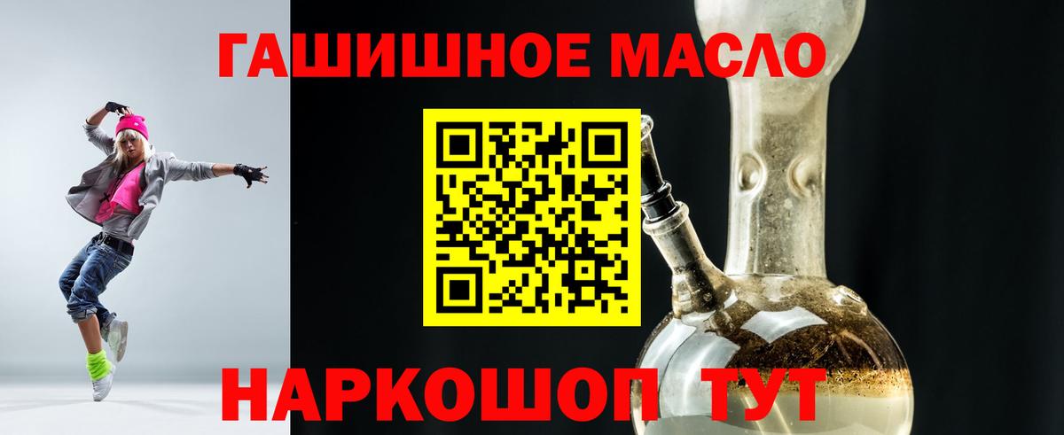 Шахты  Дистиллят ТГК концентрат  Вход с VPN 