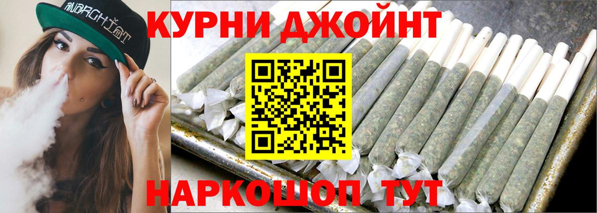 Бошки Шишки план  Бошки марихуана LSD WEED  Марихуана конопля  Бошки Шишки Ganja  Вход с VPN  Шахты 