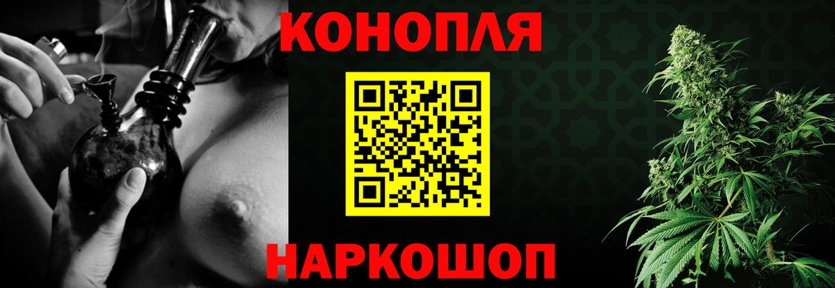 Марихуана семена Шахты